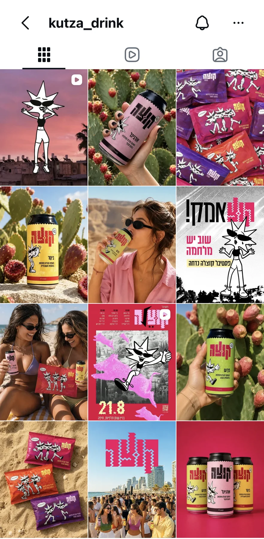 The Kutza Instagram profile grid: mascot illustrations, cans in the desert, posters and beach photographs