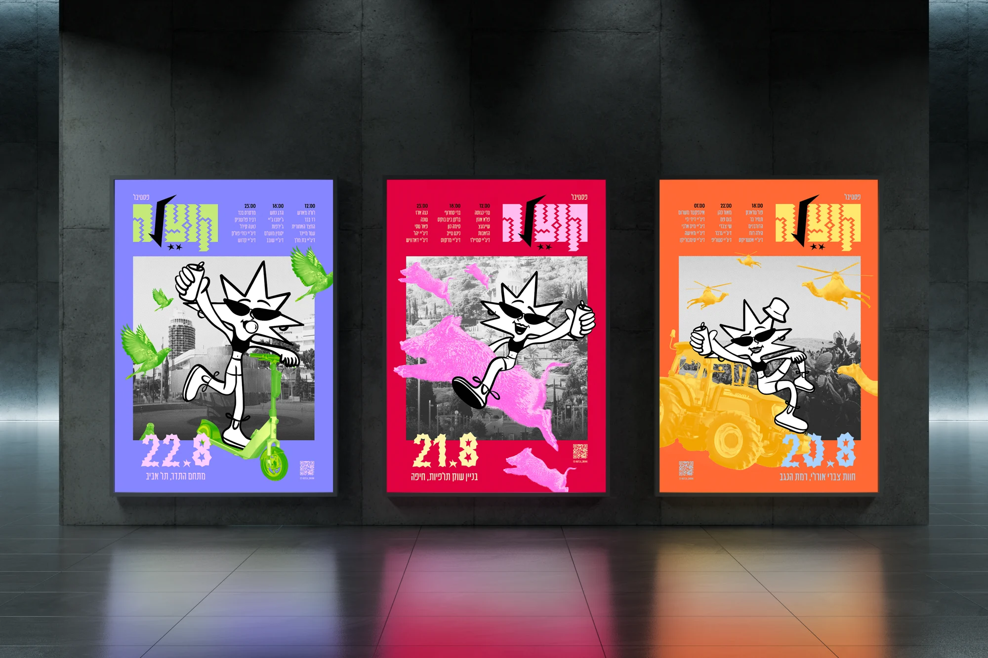 Three festival posters for Kutza on a dark concrete wall, in purple, red and orange, each with the spiky mascot and a different city photograph