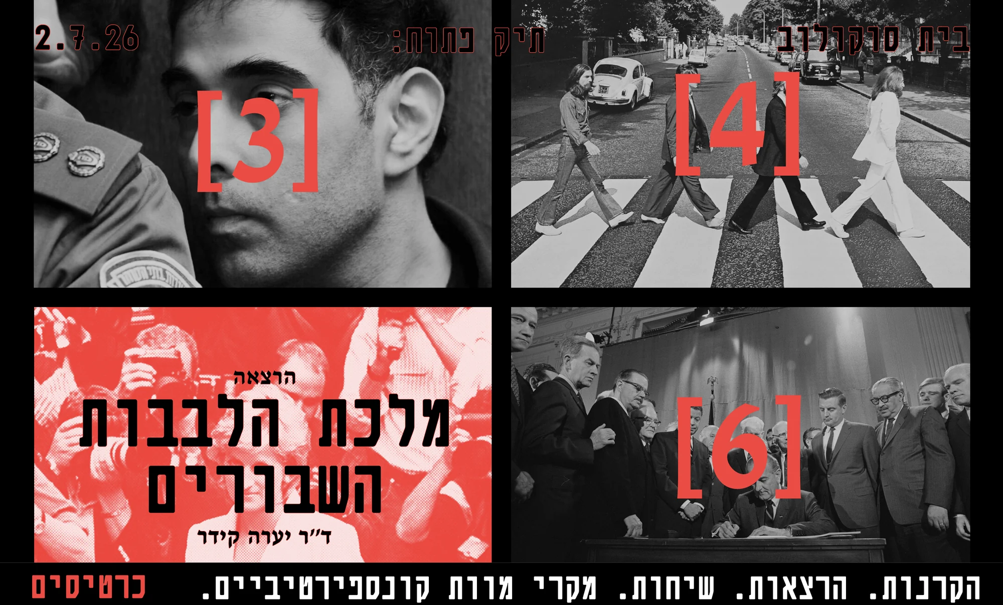 Website grid of four photographs with a red panel highlighted on hover