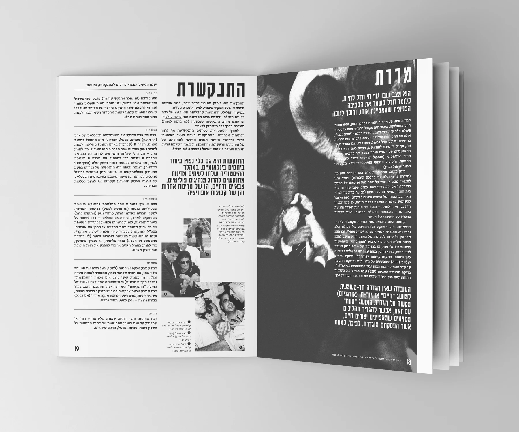 Booklet spread with dense text columns and photographs